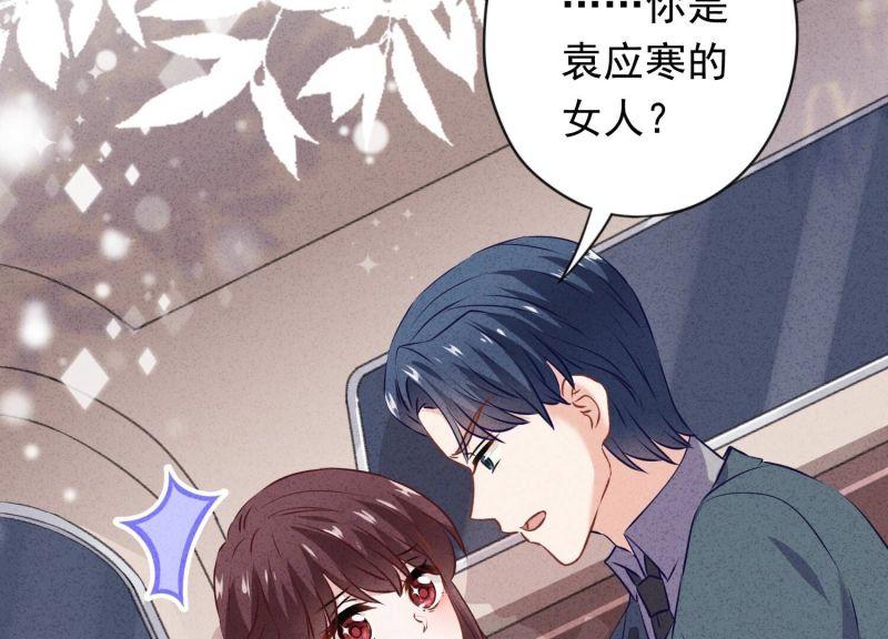 第149话(1/2)-第149话