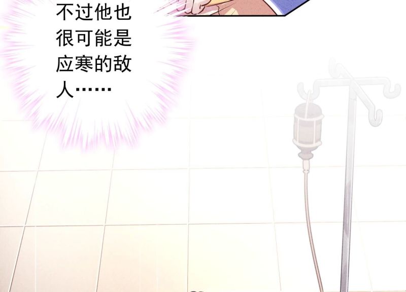 第149话(1/2)-第149话