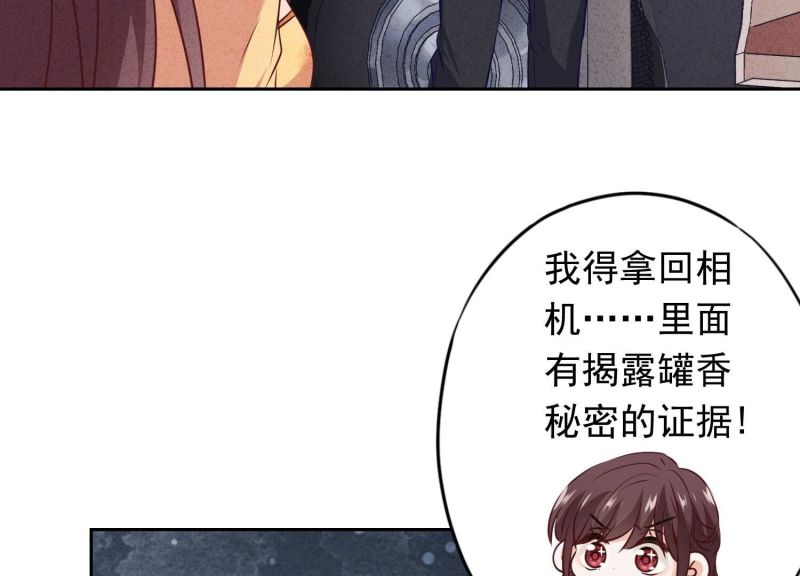 第149话(1/2)-第149话