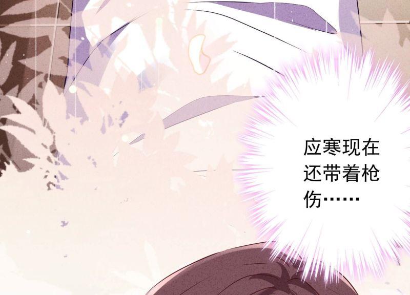 第149话(1/2)-第149话