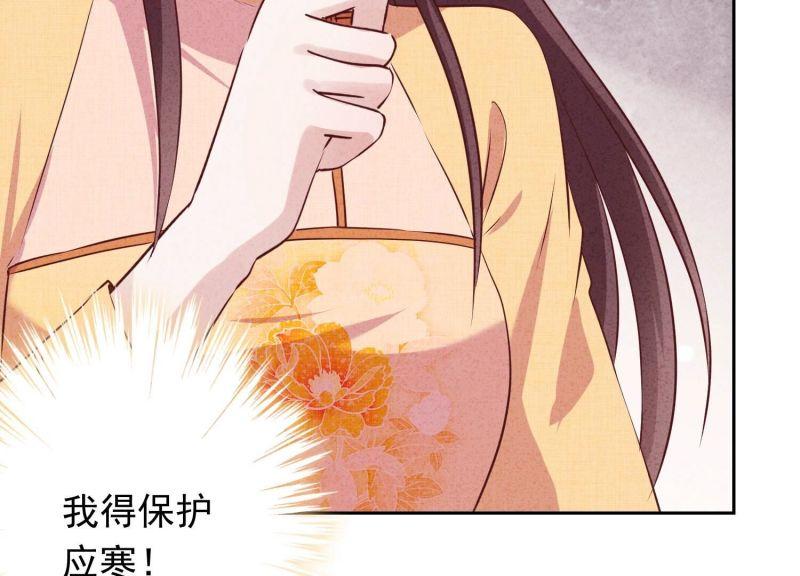 第149话(1/2)-第149话