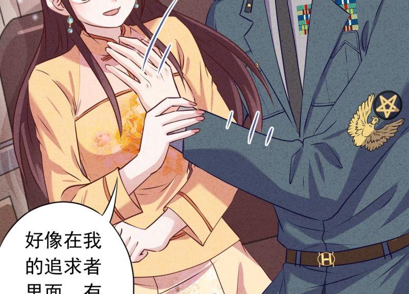 第149话(1/2)-第149话