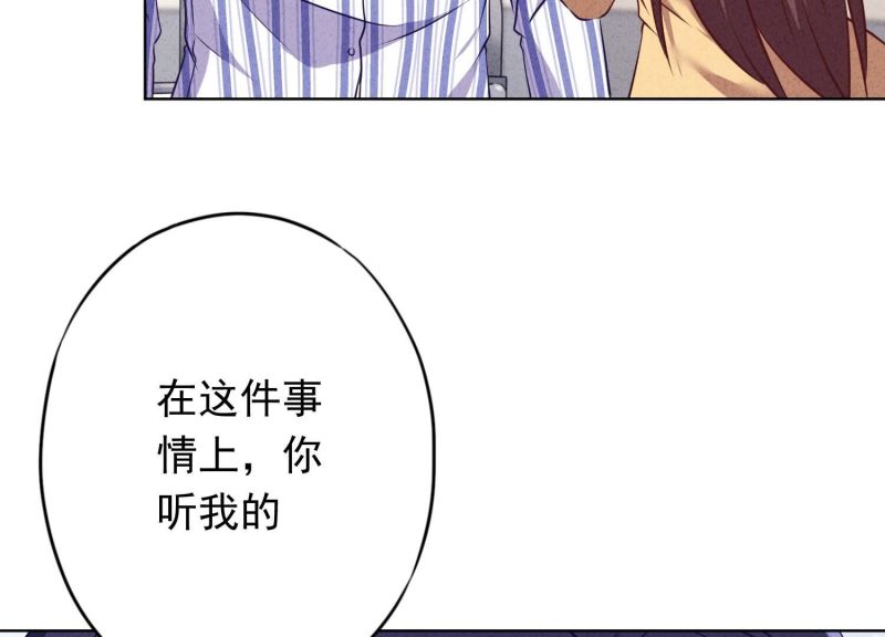 第151话(1/3)-第151话