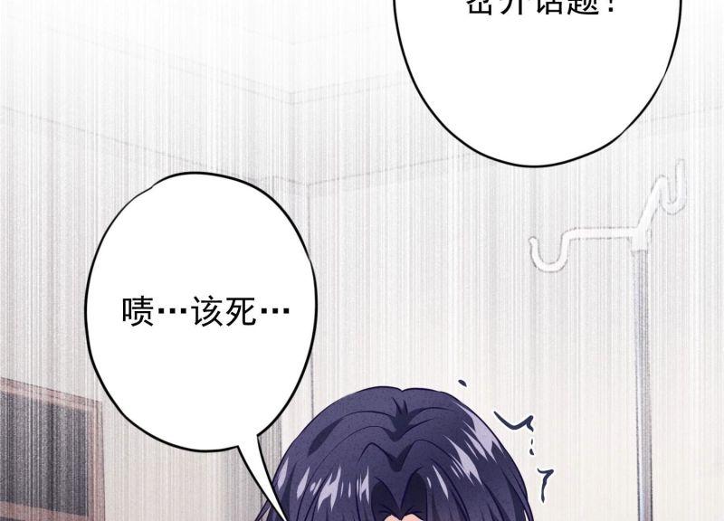 第151话(1/3)-第151话