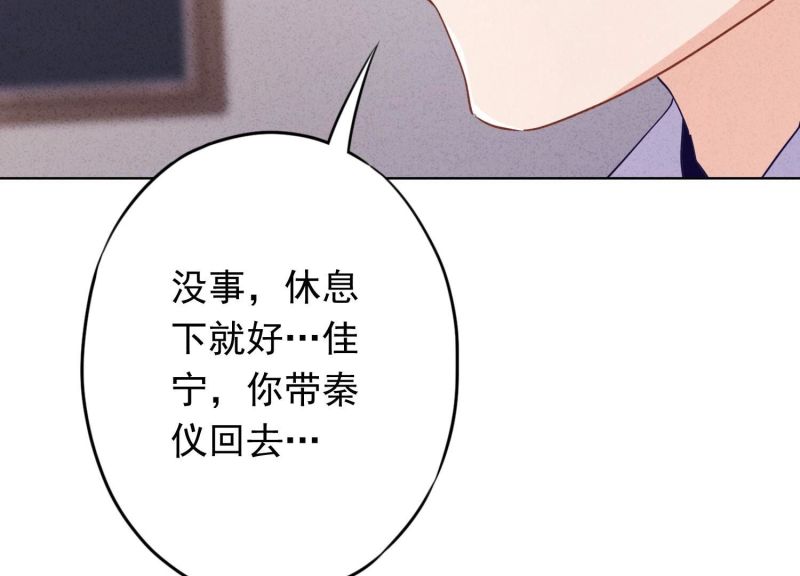 第151话(1/3)-第151话