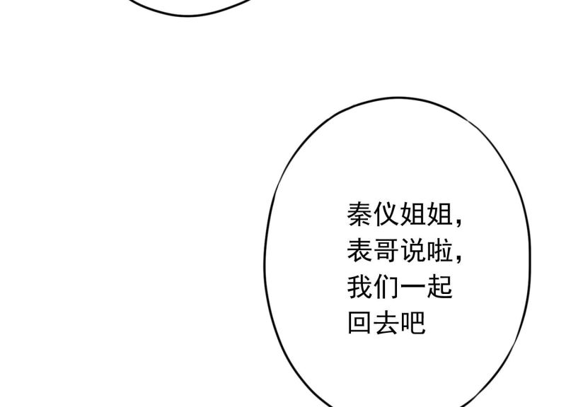 第151话(1/3)-第151话