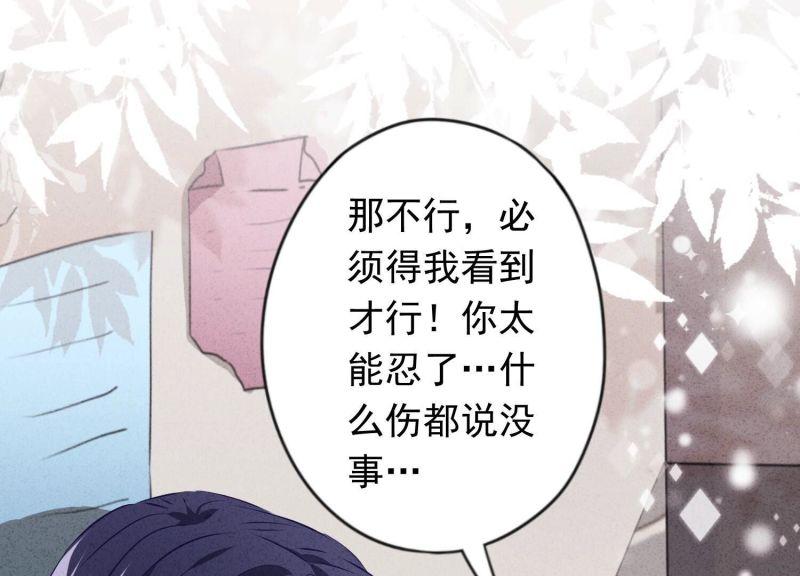 第153话(1/2)-第153话