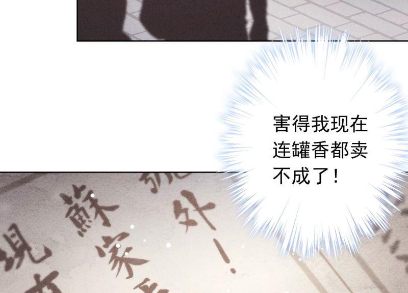 第155话(1/3)-第155话