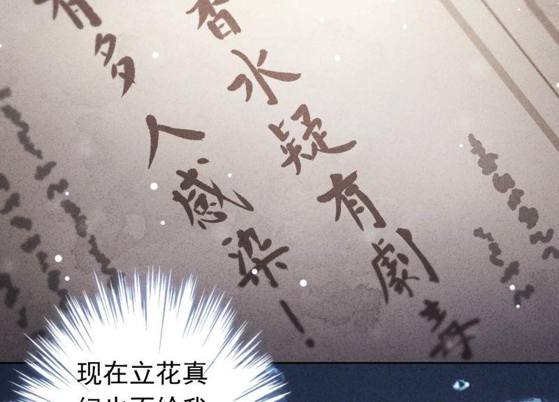 第155话(1/3)-第155话