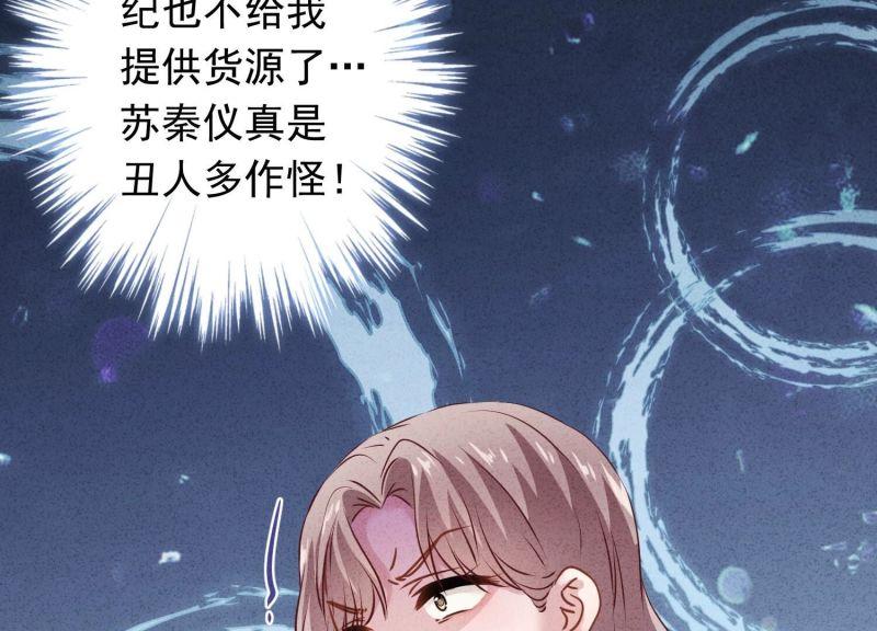 第155话(1/3)-第155话