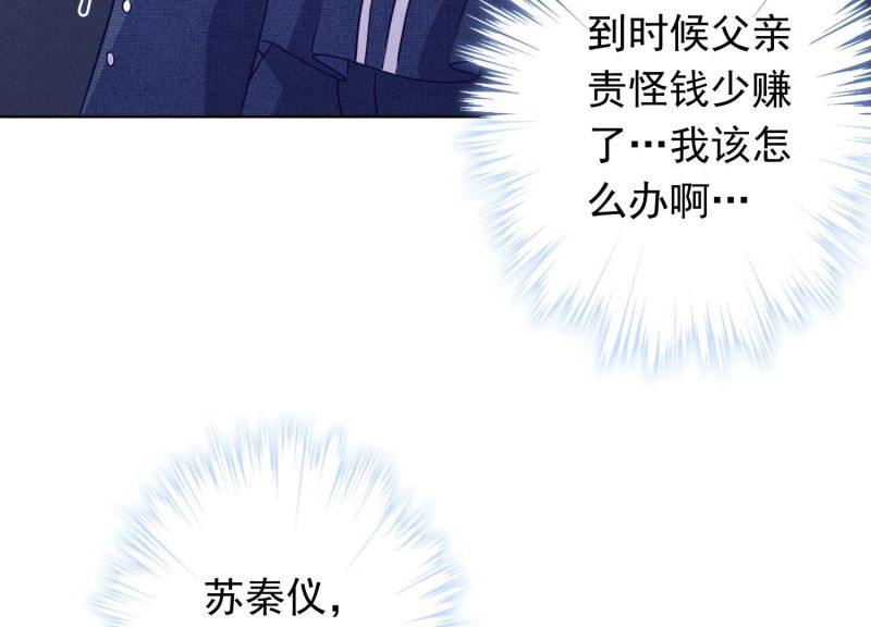 第155话(1/3)-第155话