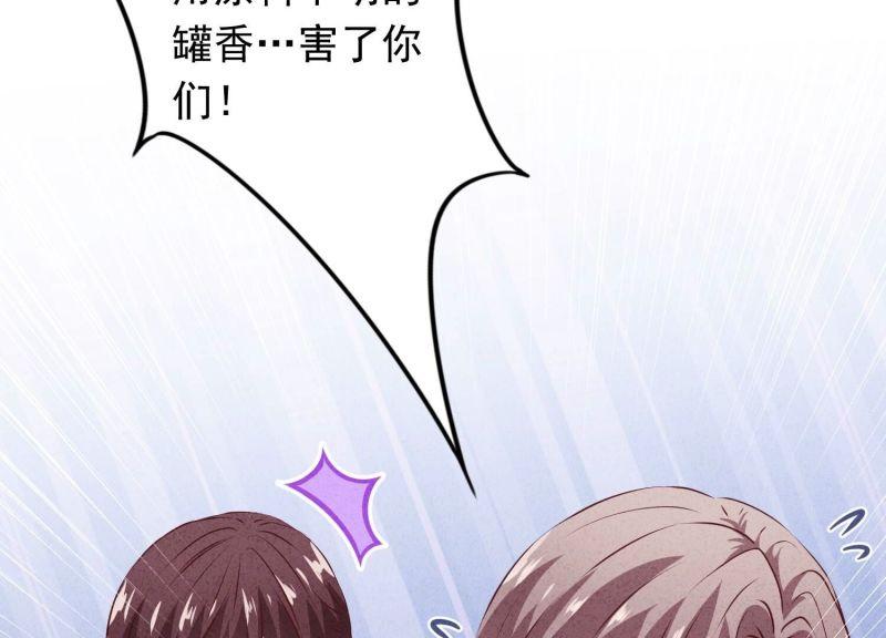 第155话(1/3)-第155话