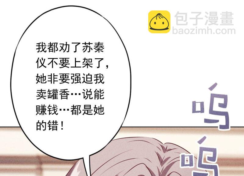 第155话(1/3)-第155话