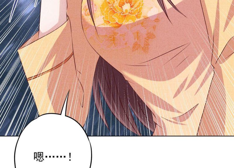 第155话(1/3)-第155话