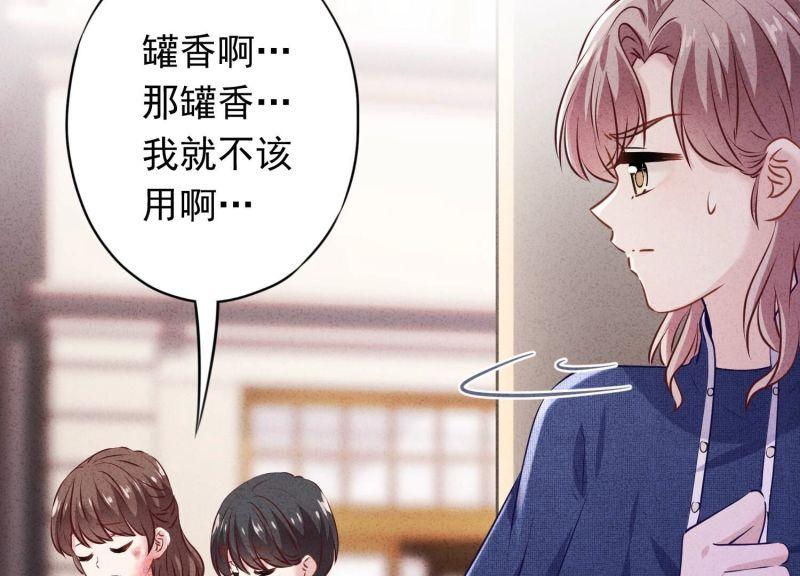 第155话(1/3)-第155话