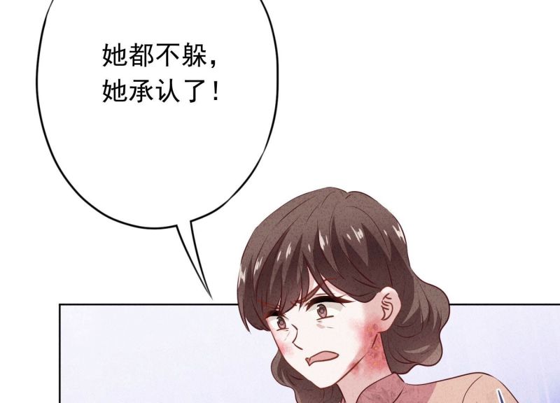 第155话(1/3)-第155话