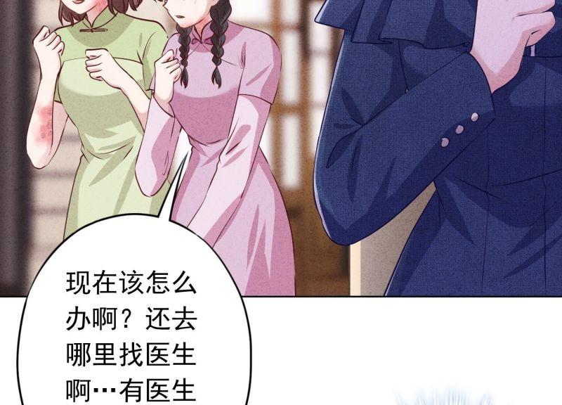 第155话(1/3)-第155话