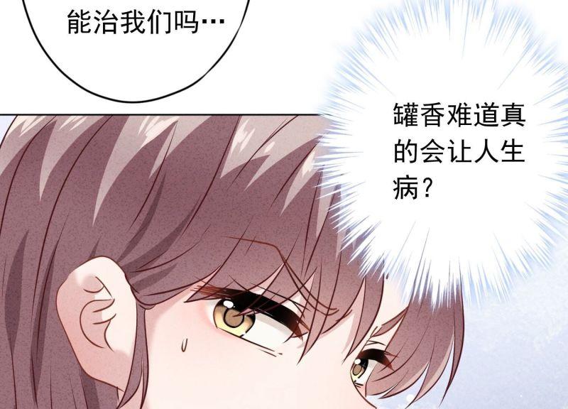 第155话(1/3)-第155话