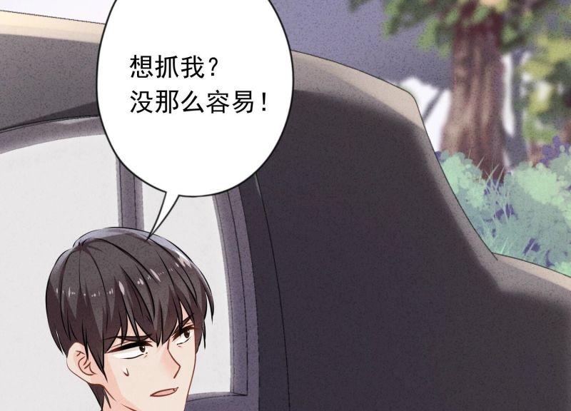 第157话(1/3)-第157话