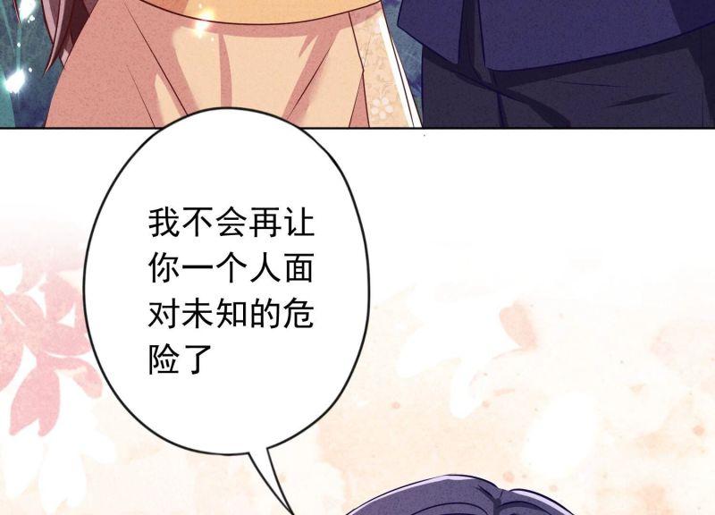 第159话(1/2)-第159话