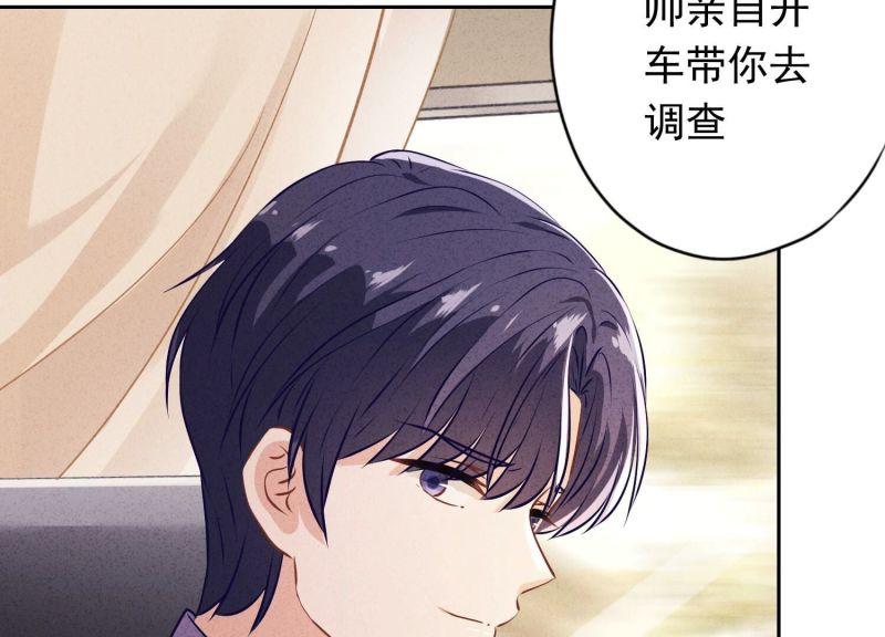 第159话(1/2)-第159话