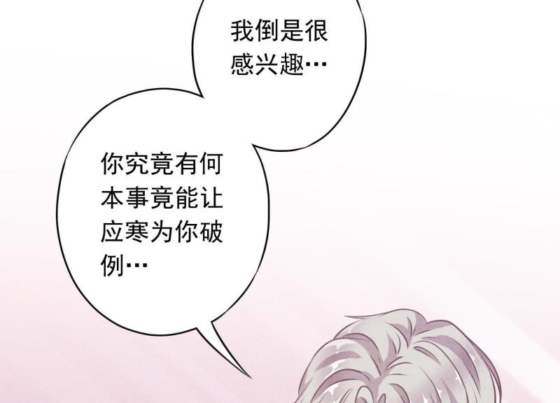 第16话(1/3)-第17话