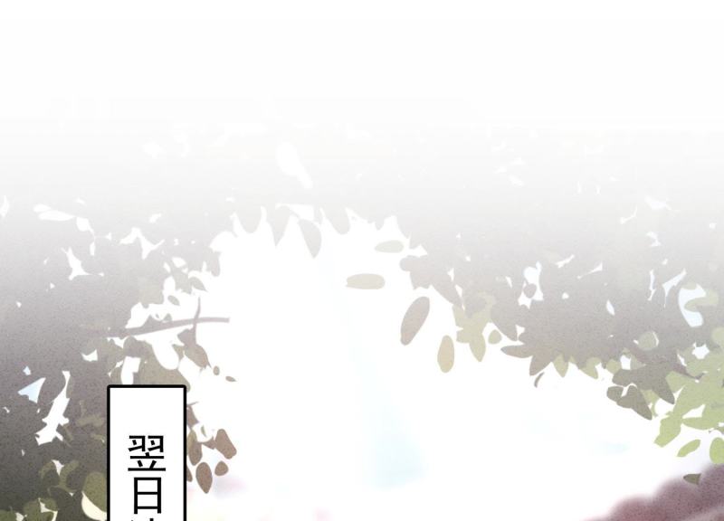 第16话(1/3)-第17话