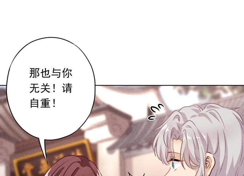 第16话(1/3)-第17话