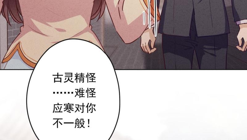 第16话(1/3)-第17话