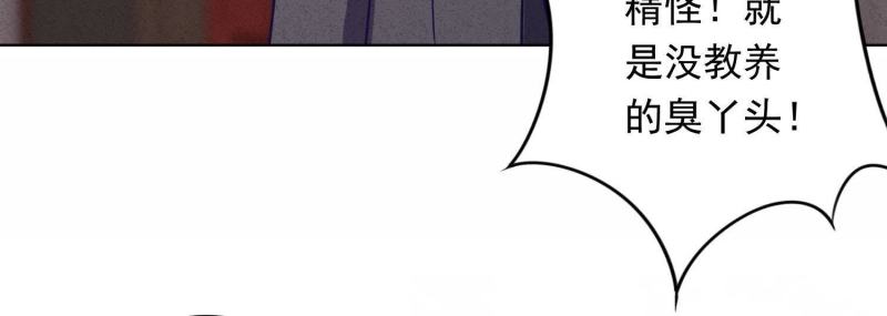 第16话(1/3)-第17话