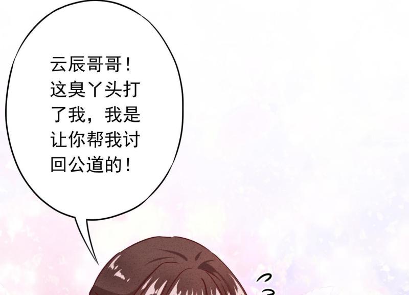 第16话(1/3)-第17话