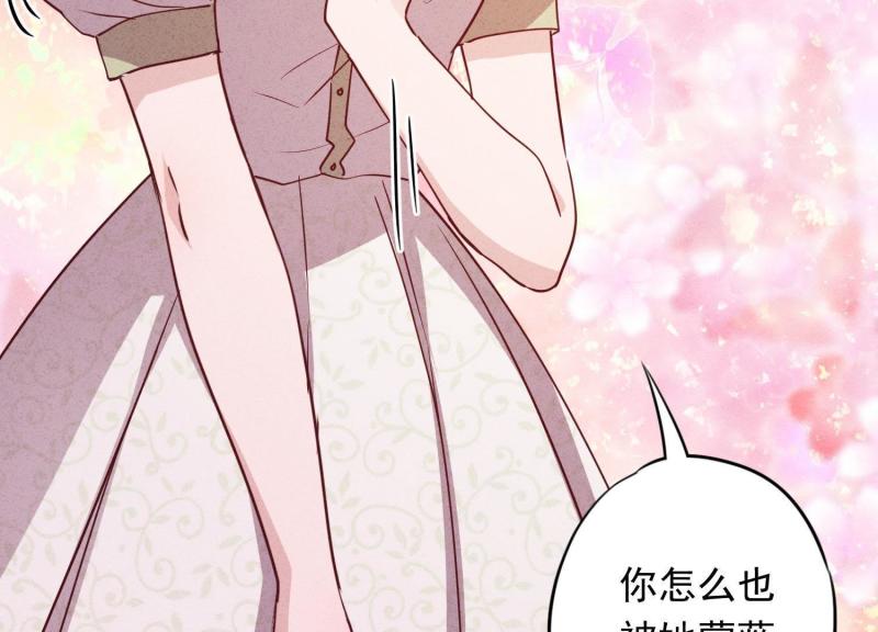 第16话(1/3)-第17话