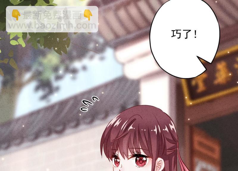 第16话(1/3)-第17话