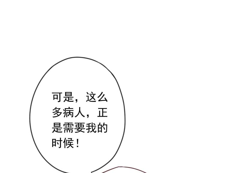 第161话(1/2)-第161话