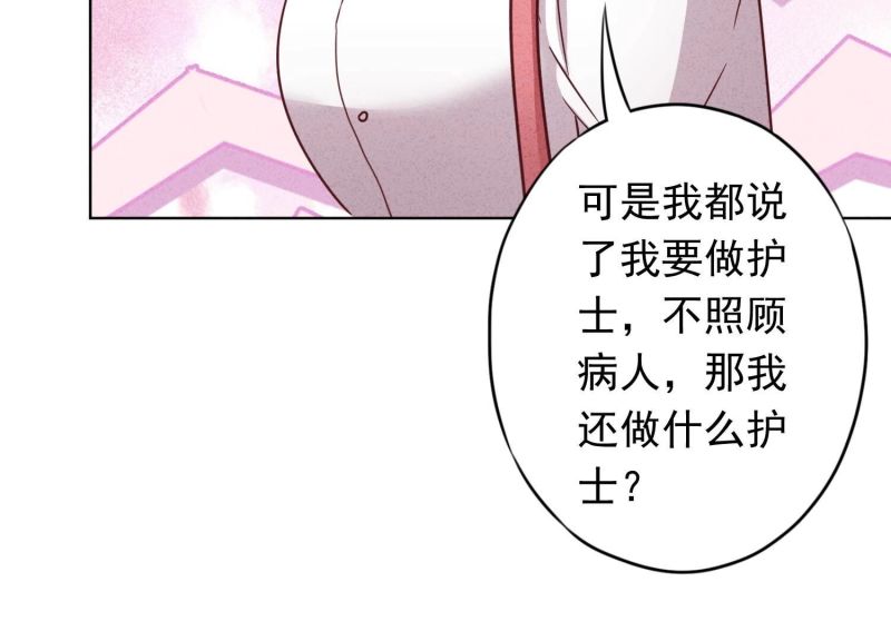 第161话(1/2)-第161话