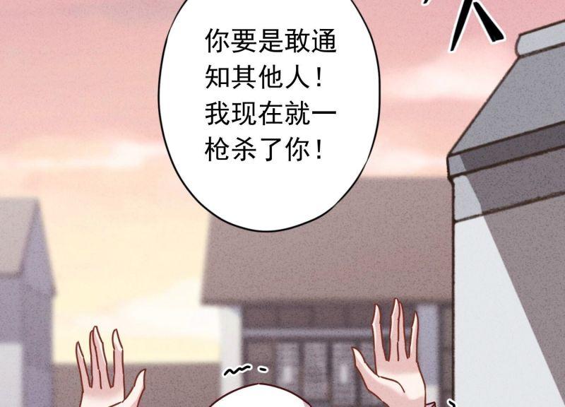 第161话(1/2)-第161话