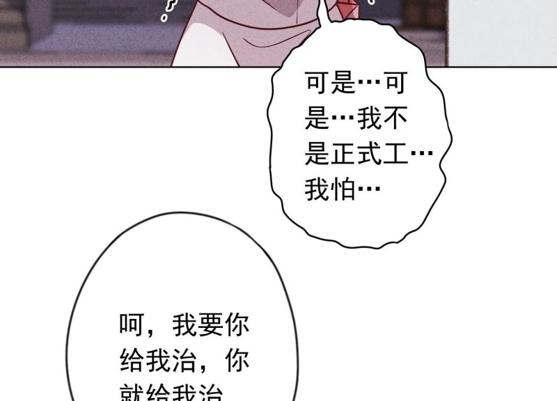 第161话(1/2)-第161话