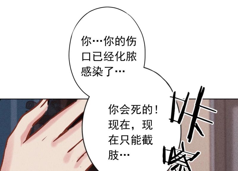 第161话(1/2)-第161话