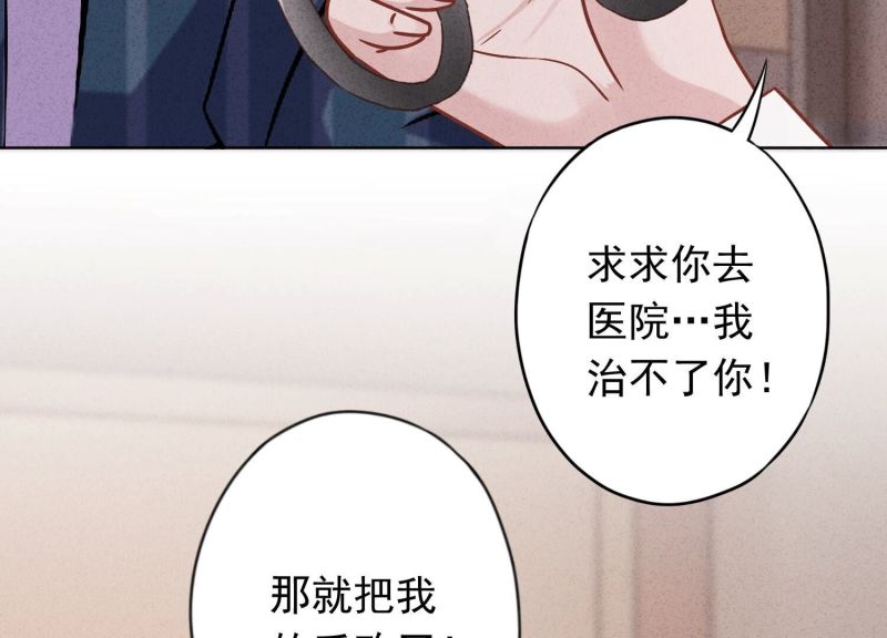 第161话(1/2)-第161话