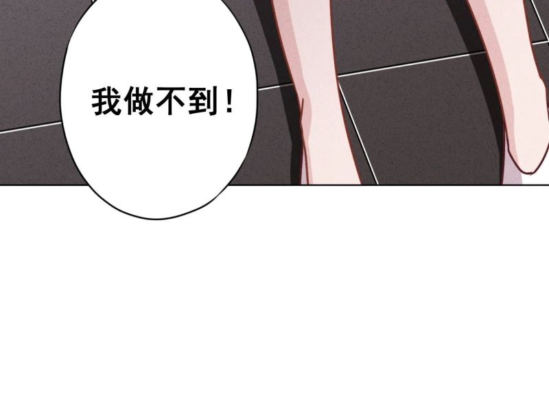 第161话(1/2)-第161话