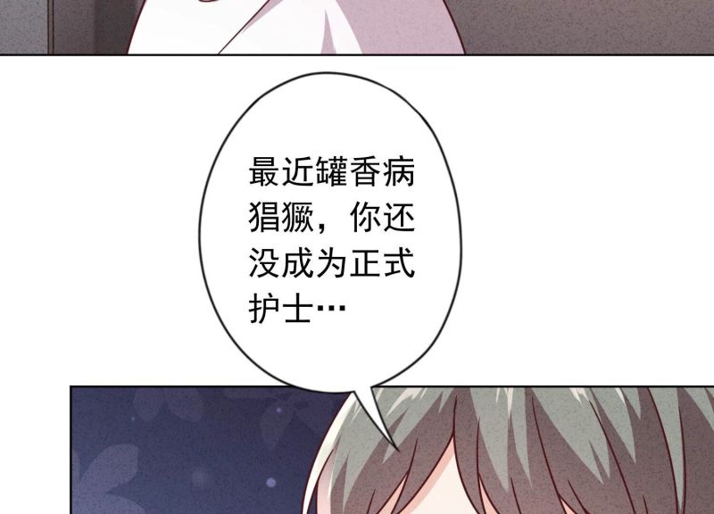 第161话(1/2)-第161话