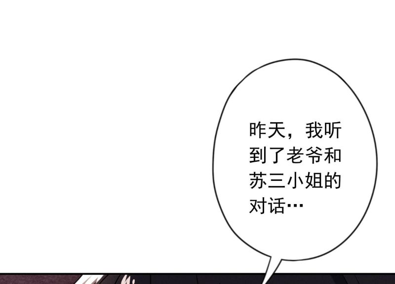 第171话(1/3)-第163话