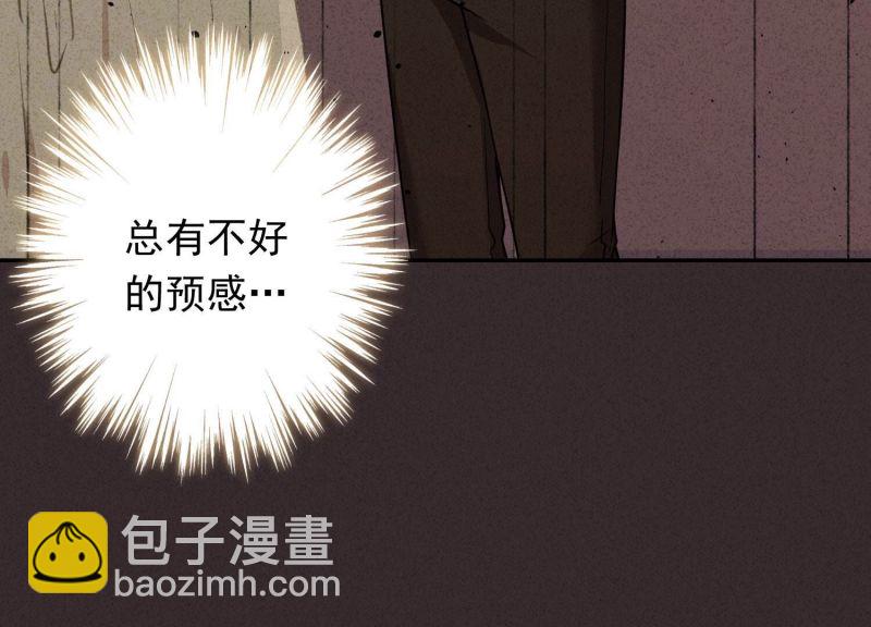 第171话(1/3)-第163话