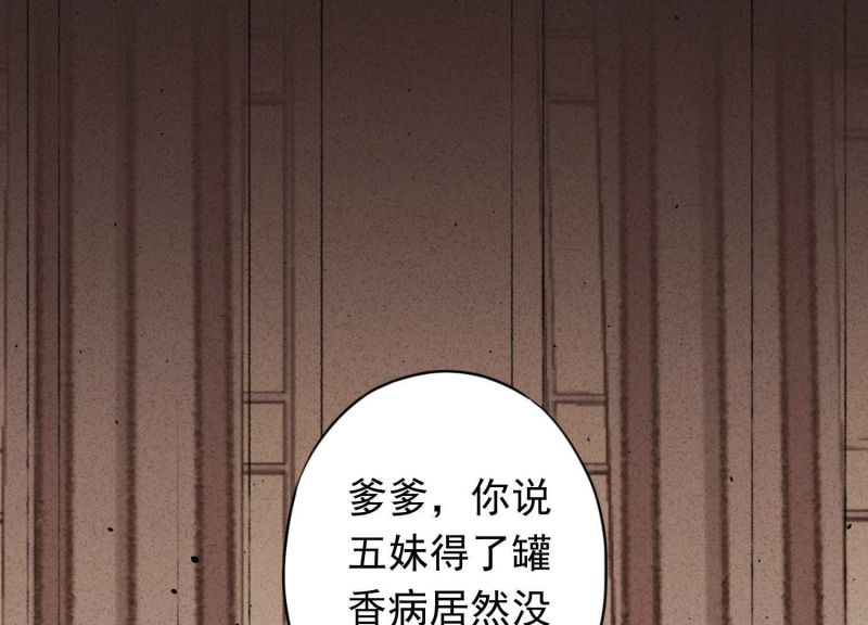 第171话(1/3)-第163话