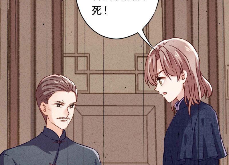 第171话(1/3)-第163话