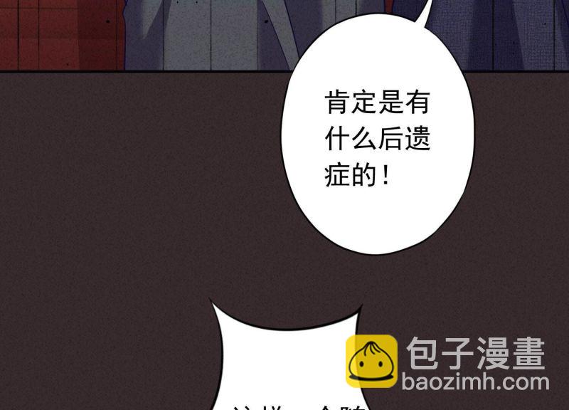 第171话(1/3)-第163话