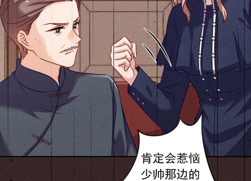 第171话(1/3)-第163话