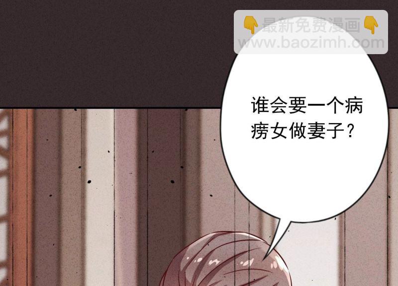 第171话(1/3)-第163话