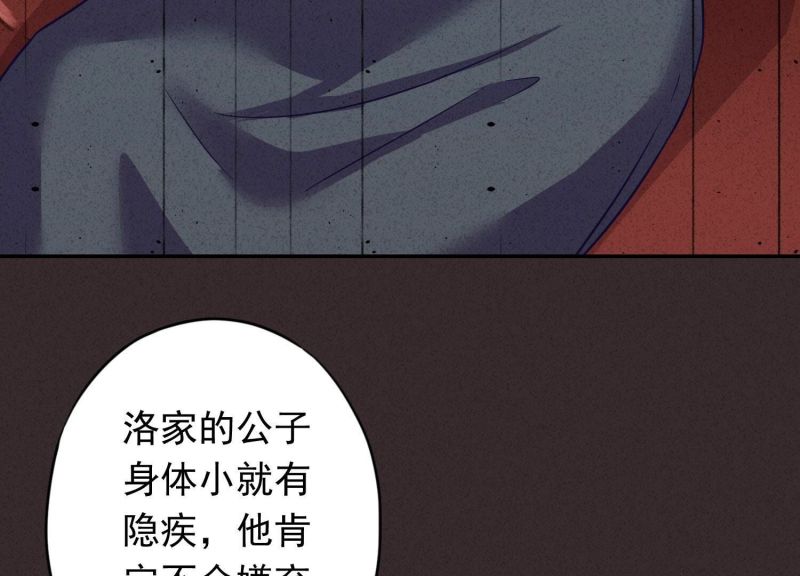 第171话(1/3)-第163话