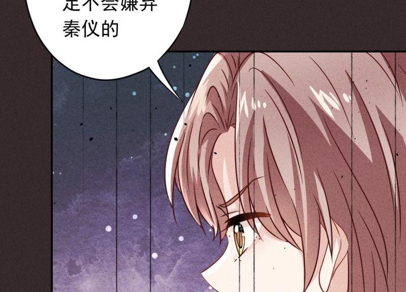 第171话(1/3)-第163话